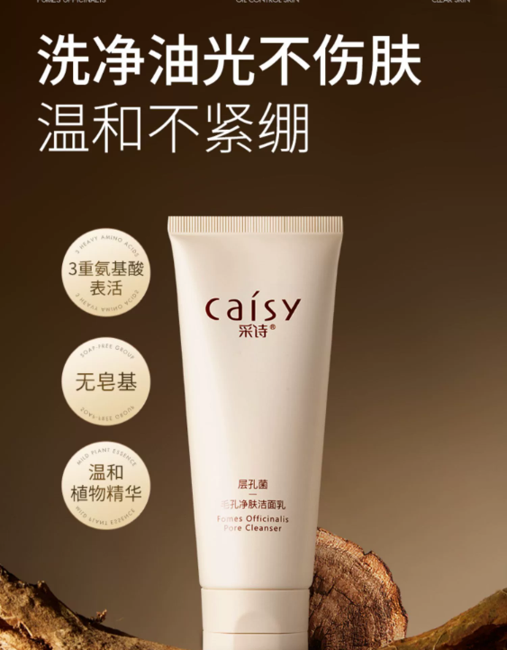 最适合油性皮肤长痘洗面奶有哪些？大油皮适合什么洗面奶？