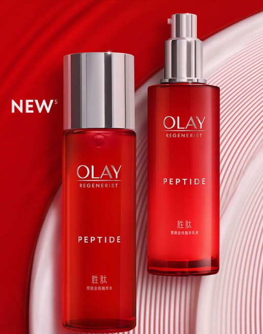 olay大红瓶水乳适合什么年龄？Olay大红瓶水乳功效？