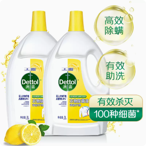 滴露衣物除菌液怎么使用？衣物除菌液哪个品牌好？