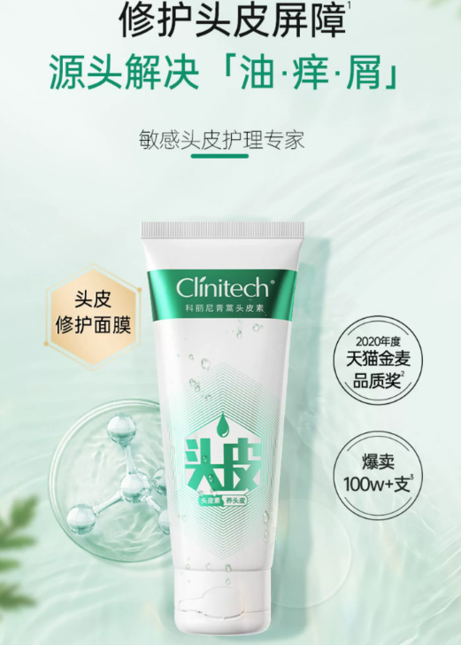 科丽尼头皮素效果怎样？科丽尼头皮素适合长期使用吗？