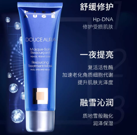 pierauge佩尔赫乔面膜孕妇可以用吗？PIERAUGE佩尔赫乔面膜怎么样？