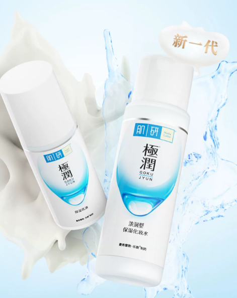 肌研水乳孕妇可以用吗？肌研水乳怎么样？