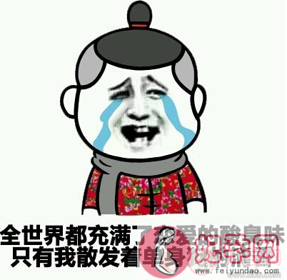 2018情人节怎样向女人提出啪啪要求 为什么女人在情人节啪啪喜欢关着灯