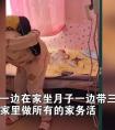 95后宝妈月子里照顾三个孩子，网友：我实在是同情不起来