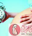 阵痛也有助于分娩 如何利用阵痛加快分娩方法