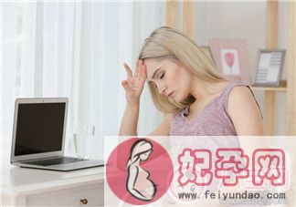 孕期如何缓解不适 怀孕不适应该怎么调理