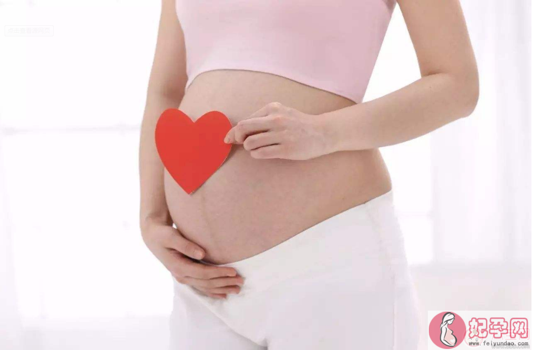怀孕时身体会有什么变化 怀孕后生理有哪些变化