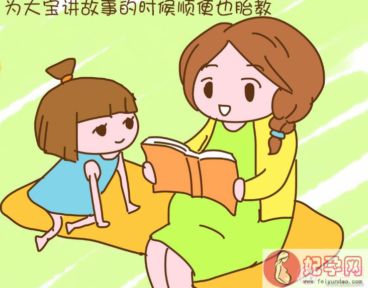 宣布怀二胎寓意创意图片句子 怀二胎的创意说说带图句子