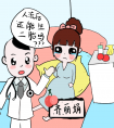 未发育完全十几岁女孩流产，为二胎考虑，如何修养身体？