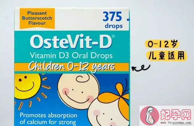 澳洲Ostevit-D维生素D怎么样 Ostevit-D维生素D成分测评