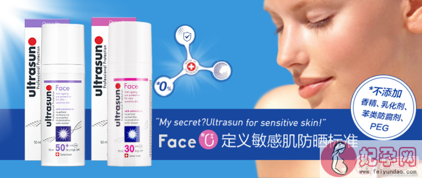 Ultrasun防晒霜试用测评 Ultrasun防晒霜怎么打开