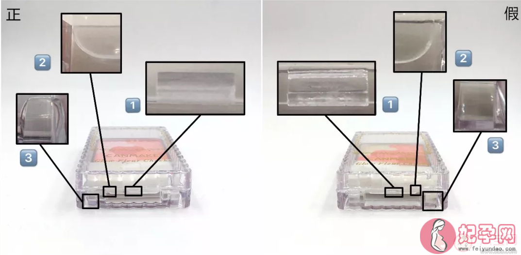 CANMAKE井田腮红真假鉴别方法 CANMAKE井田五色花瓣腮红鉴别技巧分析