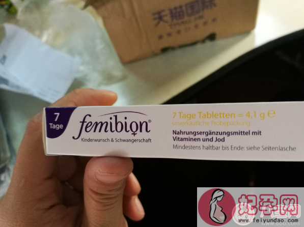 Femibion适合中国人吃吗 Femibion叶酸片试用测评