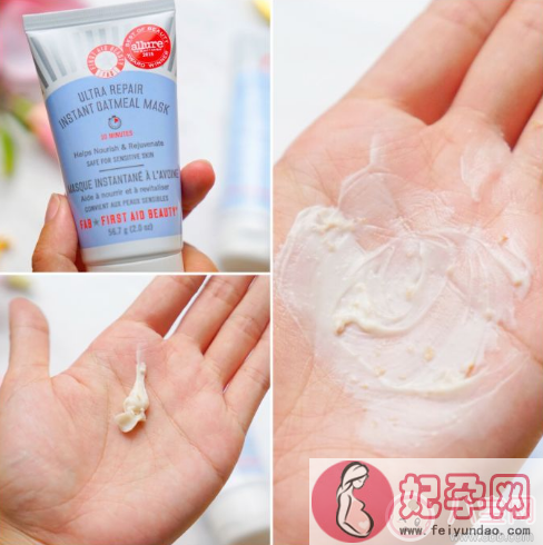 First Aid Beauty面膜怎么样 First Aid Beauty面膜试用测评