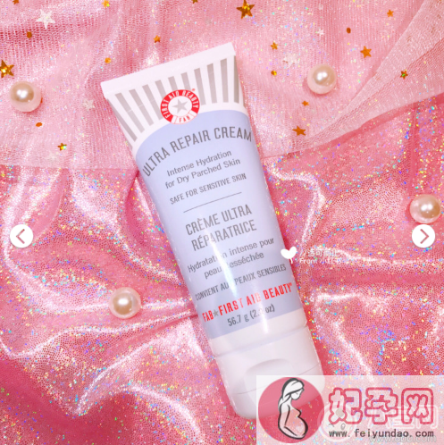 First Aid Beauty急救面霜怎么样 First Aid Beauty急救面霜试用测评