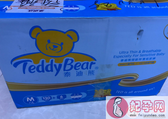 泰迪熊纸尿裤怎么样 泰迪熊纸尿裤使用测评