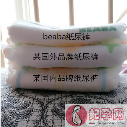 beaba纸尿裤怎么样好用吗 beaba纸尿裤使用测评