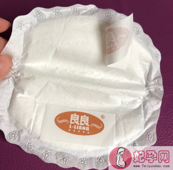 良良防溢乳垫怎么样 良良防溢乳垫使用测评