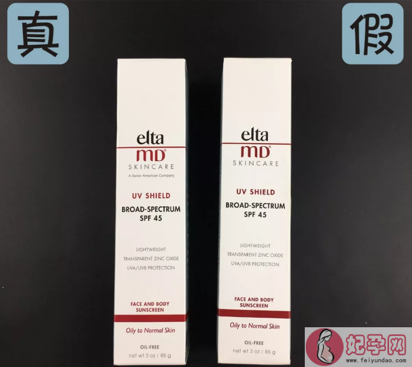 Elta MD防晒霜真假鉴别 Elta MD防晒霜真假图片对比2018