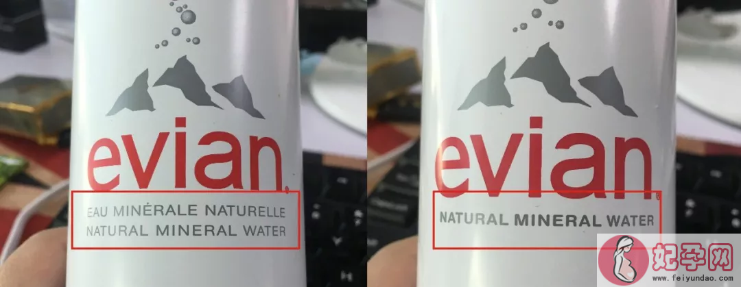 依云喷雾300真假辨别图 evian喷雾300真假辨别2018