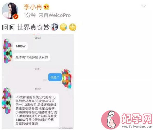 竟然分手了？这对相差16岁的姐弟恋以分手告终！