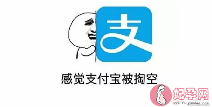 2017支付宝年度关键词代表什么   支付宝2017年度关键词有哪些？