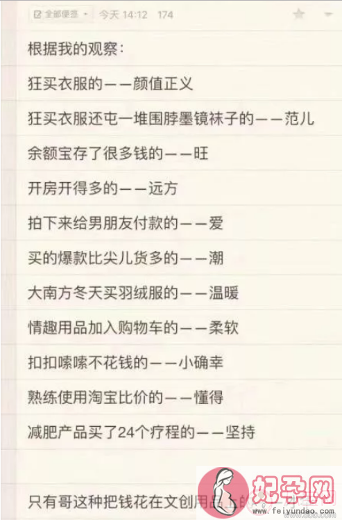 2017支付宝年度关键词代表什么   支付宝2017年度关键词有哪些？