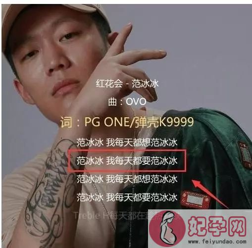 明星收粉丝礼物都怎么处理，张一山让人感动，林心如却被吐槽