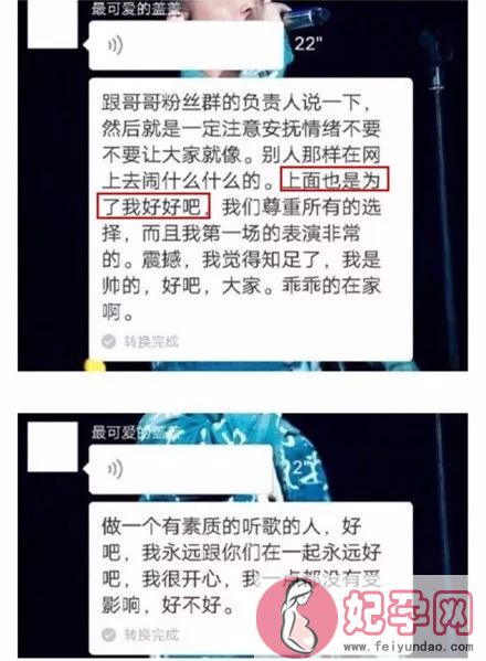 秋瓷炫孕期尽情吩咐老公，网友：这期节目后韩国女人都想嫁到中国