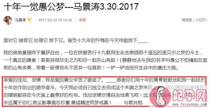 马景涛再现咆哮演技，狂亲刘嘉玲，难道他真的成了中年油腻老男人吗？