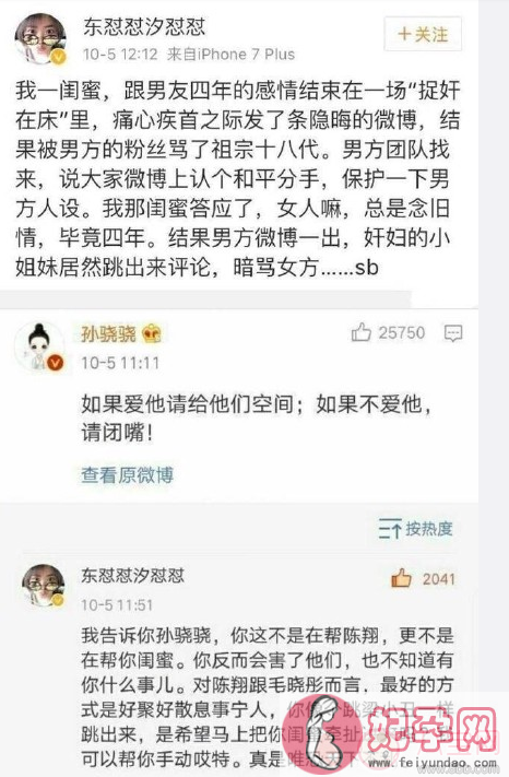 监控录像有需要了解一下吗什么意思 东怼怼汐怼怼监控怎么回事