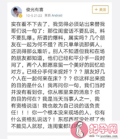 监控录像有需要了解一下吗什么意思 东怼怼汐怼怼监控怎么回事