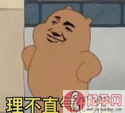 陈翔在亲爱的客栈哭洗白是哪一期 网友称年度教科书戏精