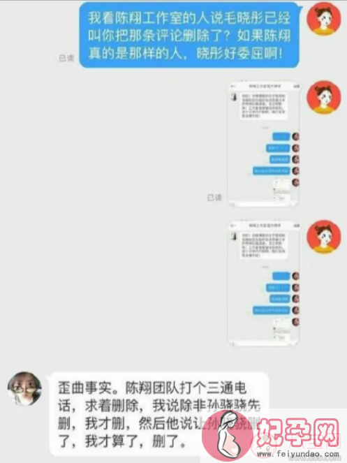 陈翔江铠同挤痘门是怎么回事 陈翔江铠同光膀子挤痘痘事件