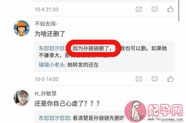 陈翔江铠同挤痘门是怎么回事 陈翔江铠同光膀子挤痘痘事件