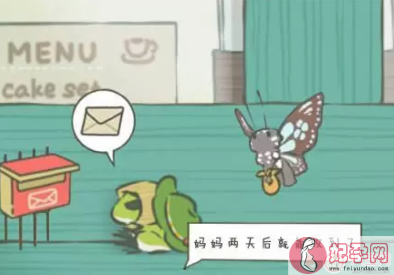 旅行青蛙蝴蝶明信片怎么得 带什么东西出门有蝴蝶