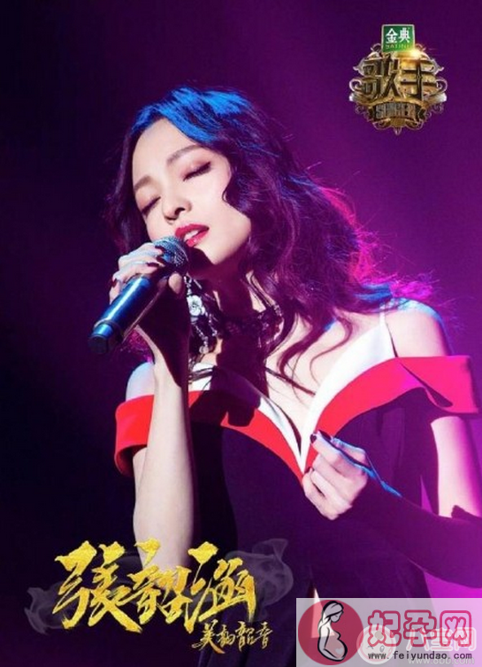 2018歌手第四期淘汰歌手是谁 张天苏诗丁哪个被淘汰了