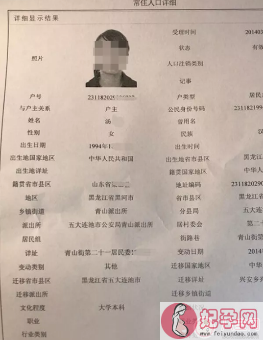 汤兰兰事件是真的吗 汤兰兰事件是怎么回事为什么父亲拒绝减刑