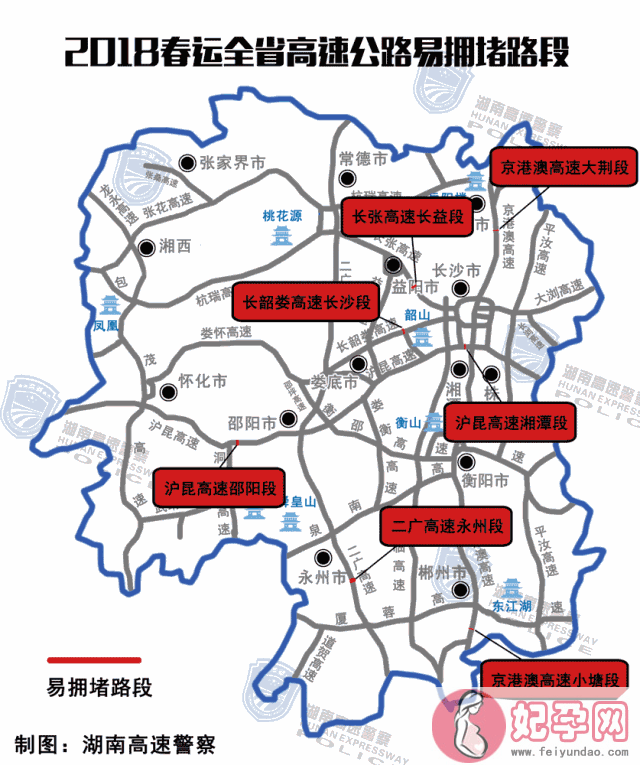 2018春节回家湖南怎么绕开拥堵 湖南春节高速公路拥堵路段