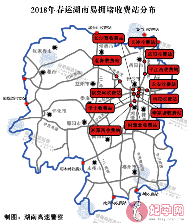 2018春节回家湖南怎么绕开拥堵 湖南春节高速公路拥堵路段