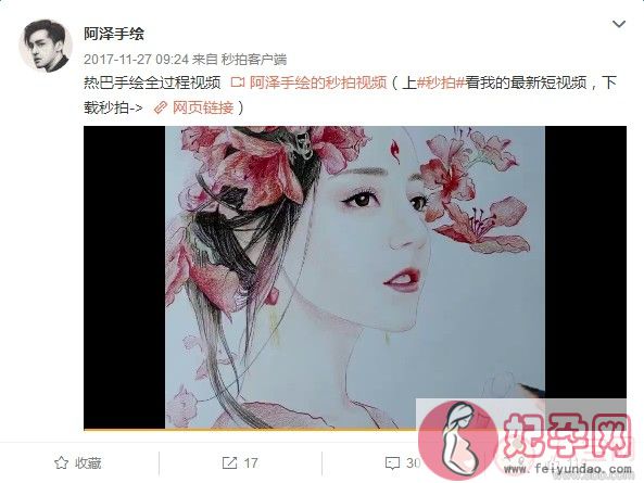 抖音阿泽手绘的原声是哪首歌 抖音阿泽原声粤语江南分享