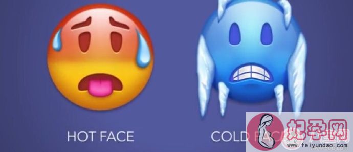 2018新版emoji表情包 新版emoji表情包大全