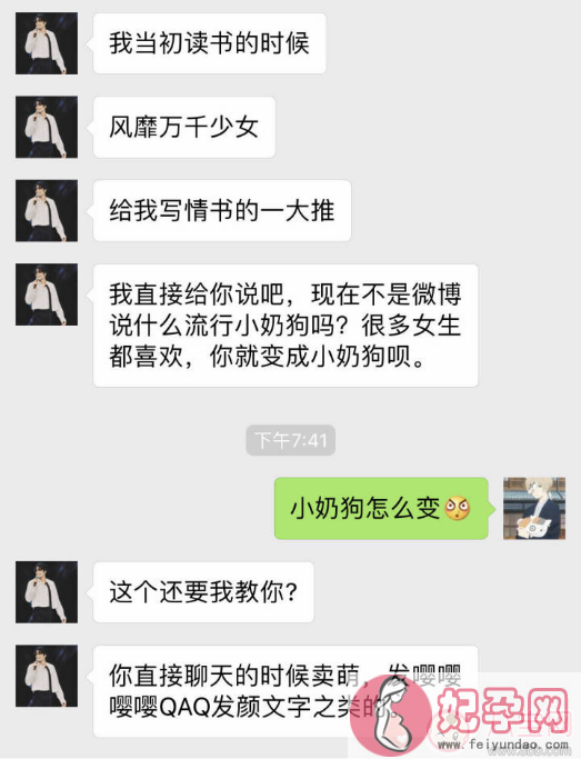 学生李太白为什么火 学生李太白走红的原因是什么