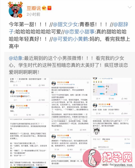 学生李太白为什么火 学生李太白走红的原因是什么