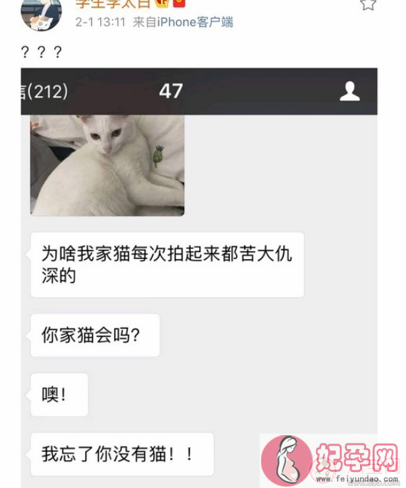 学生李太白为什么火 学生李太白走红的原因是什么