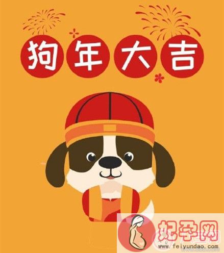 2018大年初九祝福语 2018正月初九的祝福说说