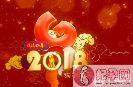 2018开门红怎么发朋友圈 开门红祝福语感谢的话