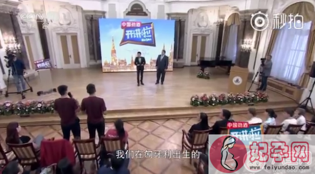 武大靖给我吓一跳是什么意思 为什么匈牙利选手刘少林会说中文