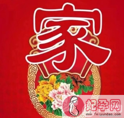 2018元宵节祝福语 2018元宵祝福家人的句子图片