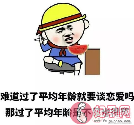 女生为什么不喜欢听贤惠一词 女生不爱听贤惠什么意思